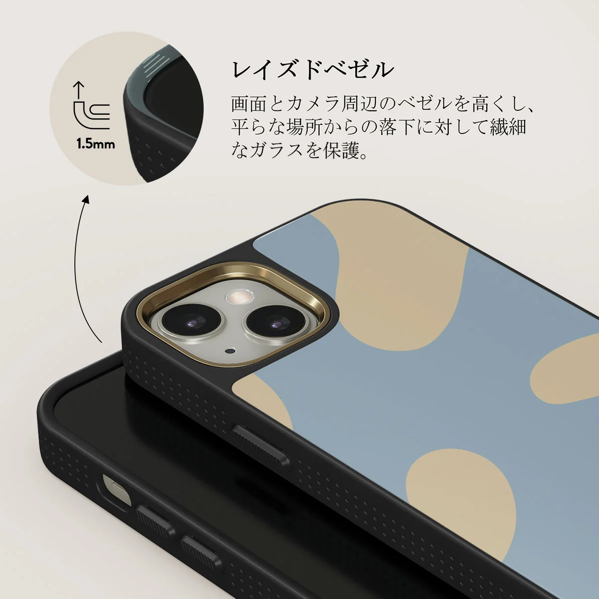 Flow - iPhone 13 ケース