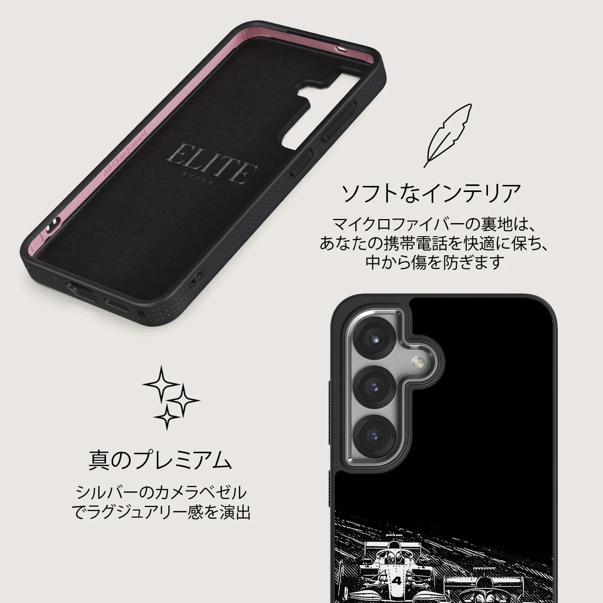 Apex - Samsung Galaxy S25 ケース