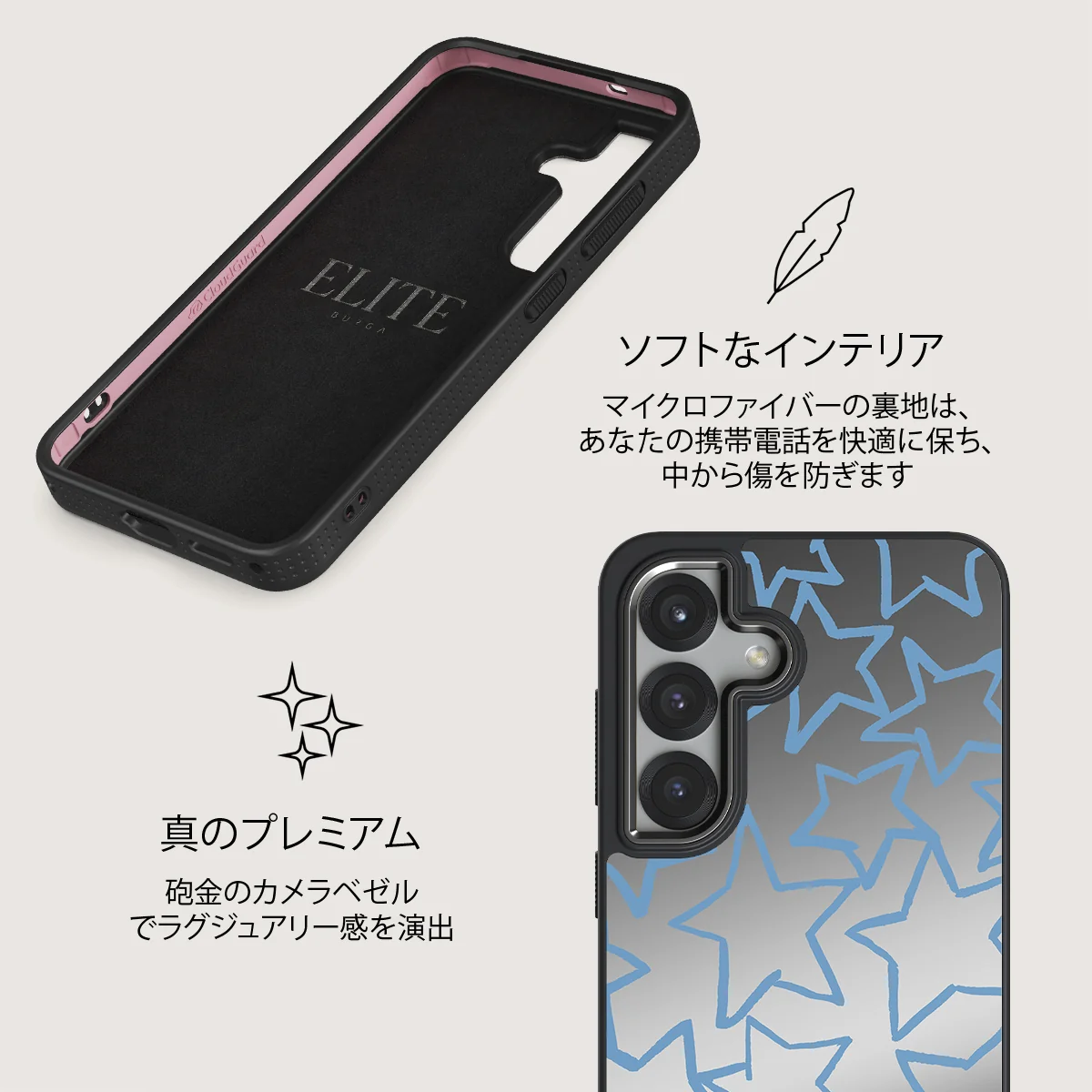 Stardust - Samsung Galaxy S25 Plus ケース