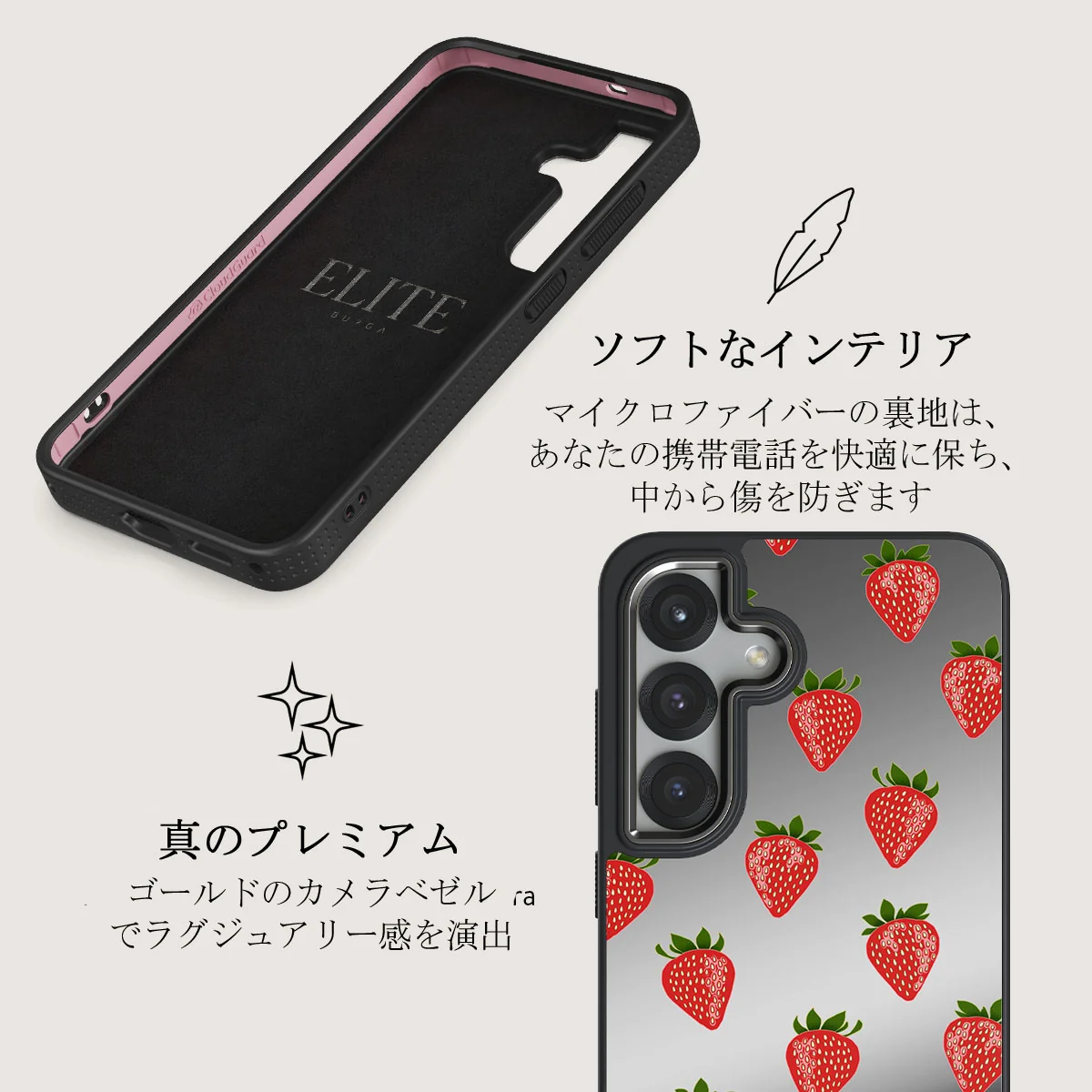 Strawberry Girl - Samsung Galaxy S25 Plus ケース