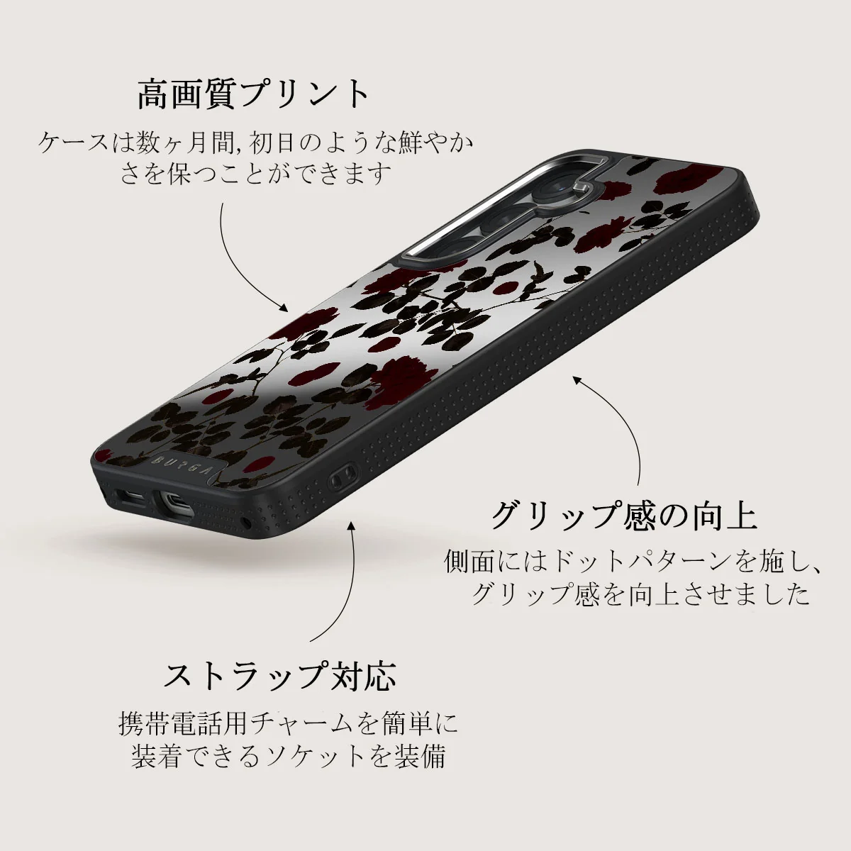 Main Character - Samsung Galaxy S25 Plus ケース