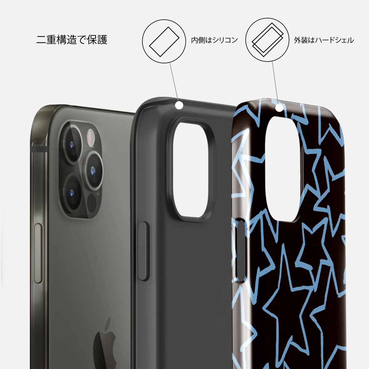 Stardust - iPhone 12 Pro ケース