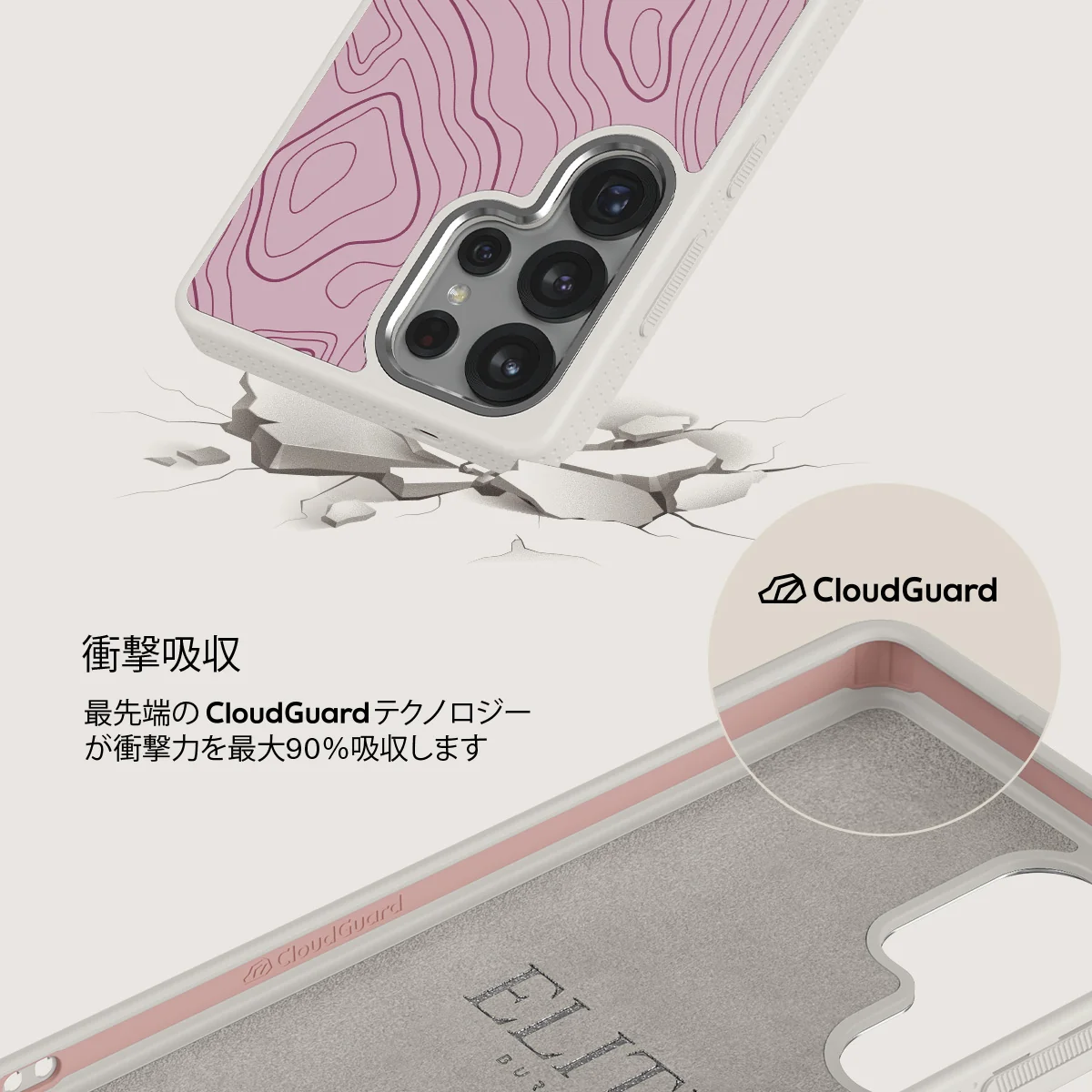 Maze - Samsung Galaxy S25 Ultra ケース