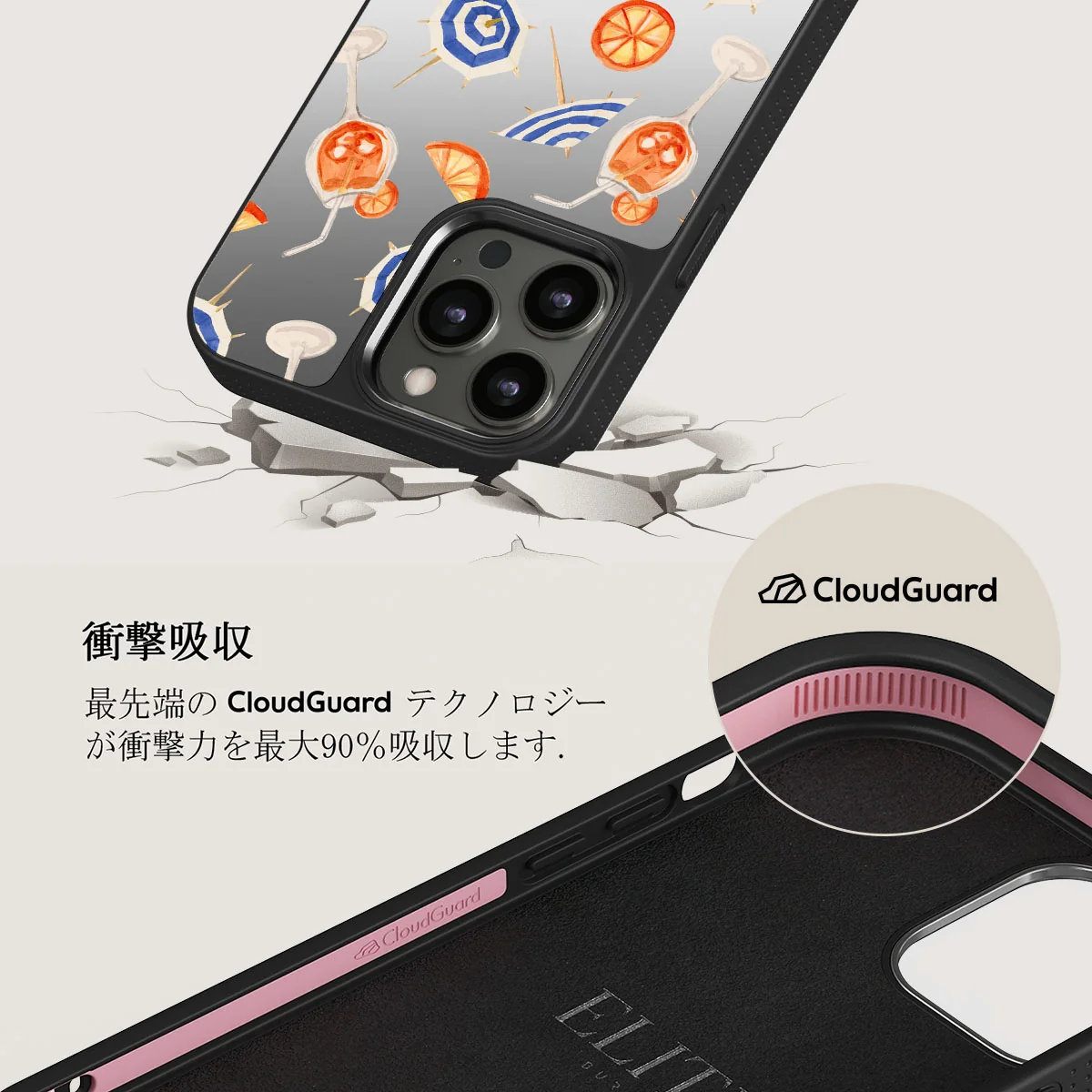 Beach Club - iPhone 12 Pro ケース
