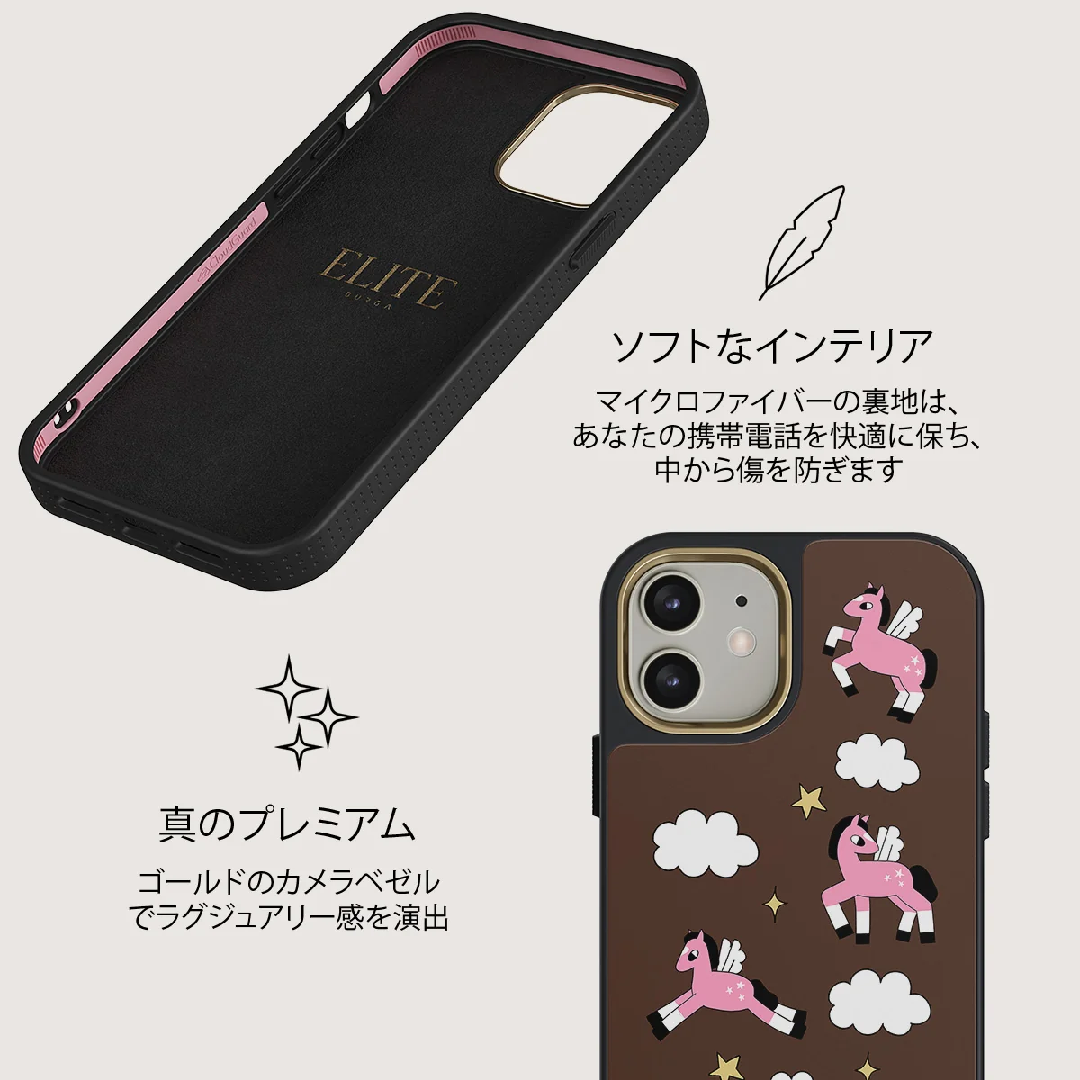 Cloud Hopping - iPhone 12 ケース