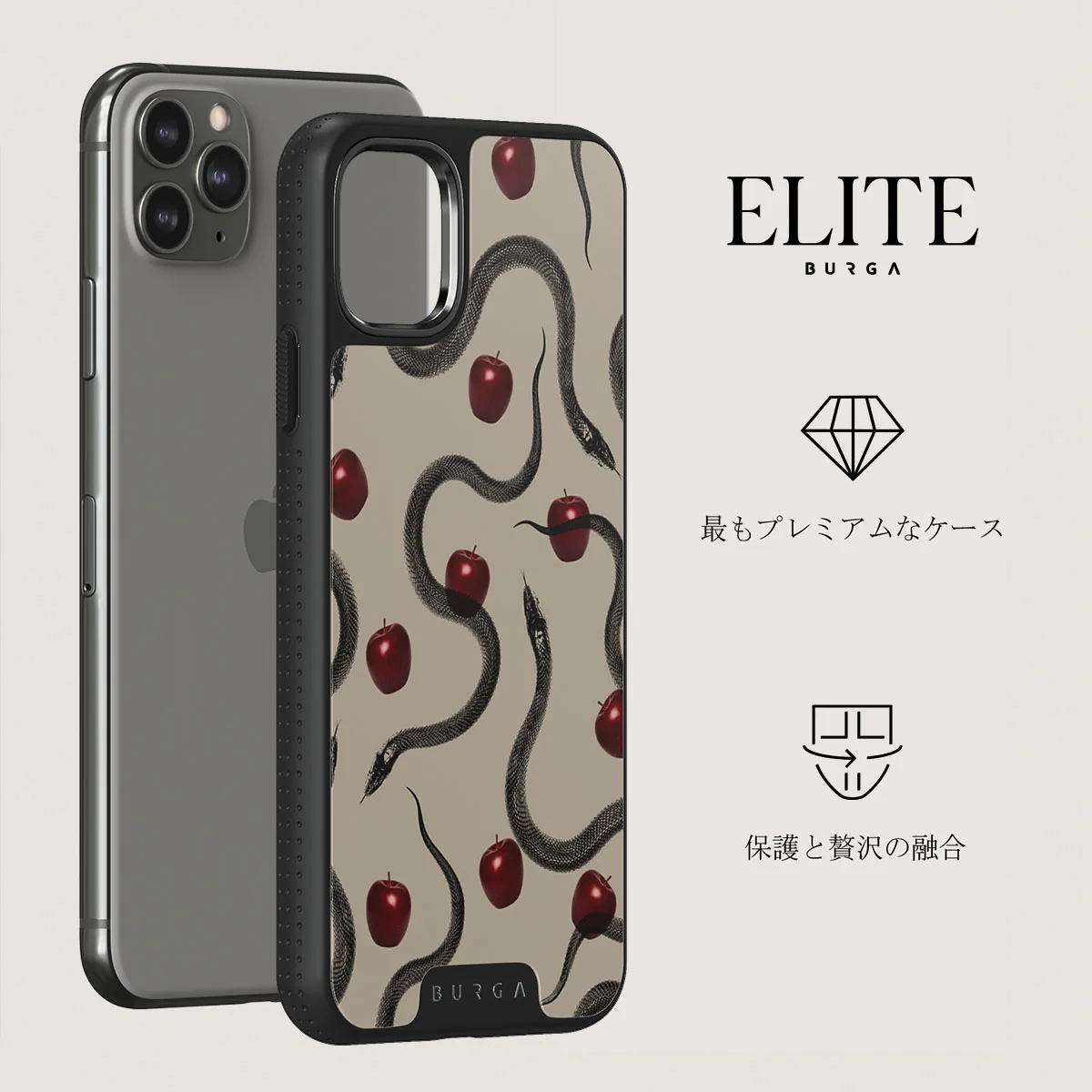 Sinful - iPhone 11 Pro ケース