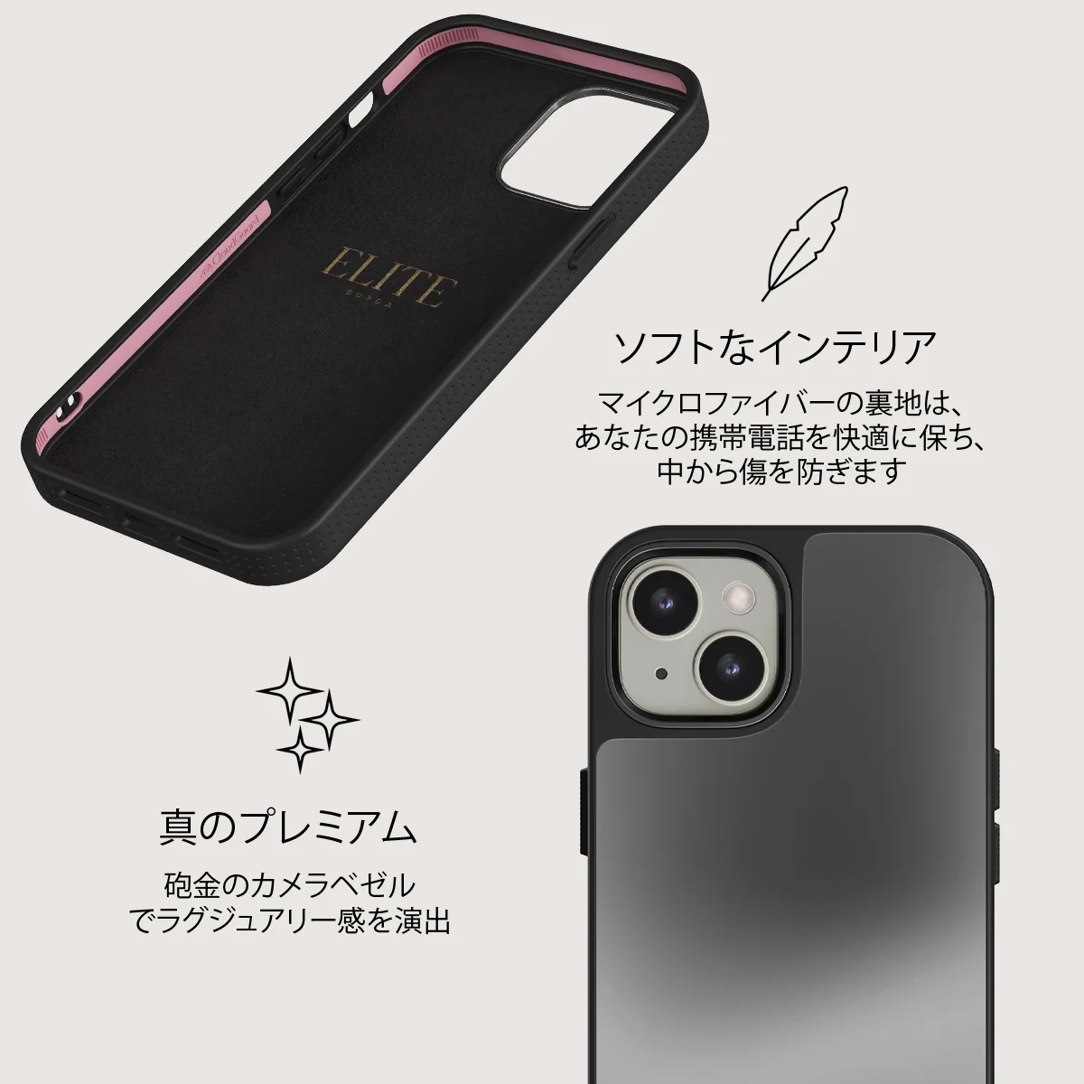 Silver Lining - iPhone 13 ケース