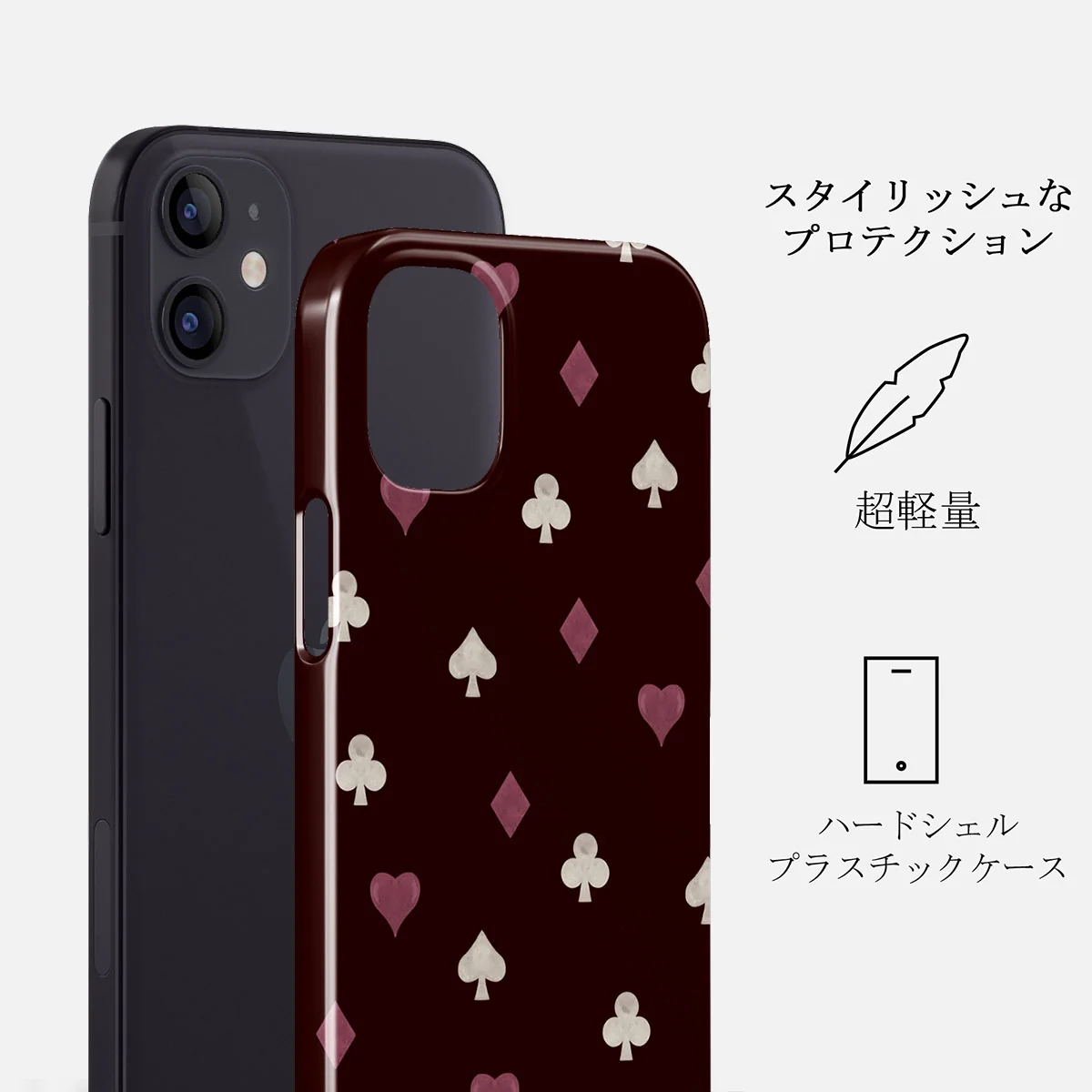 Tricked Me - iPhone 12 Mini ケース