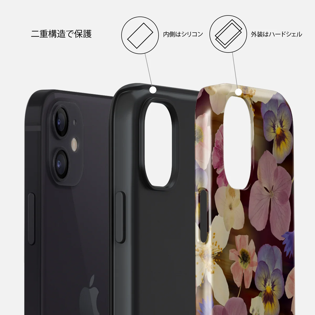 Between Pages - iPhone 12 ケース