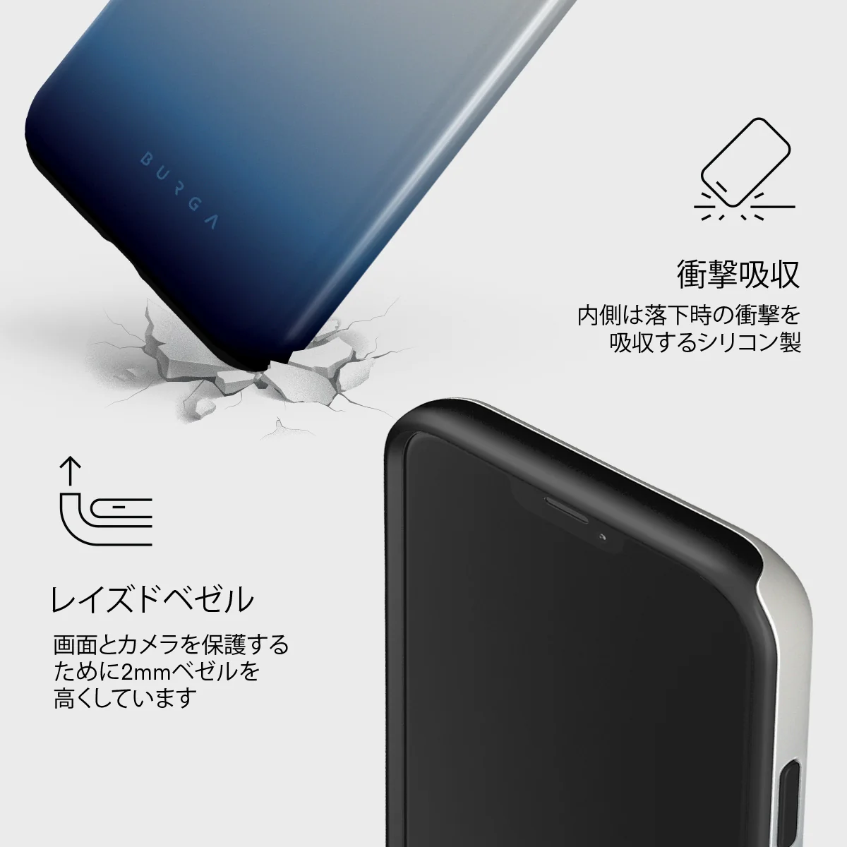 Zero Gravity - iPhone 12 Mini ケース