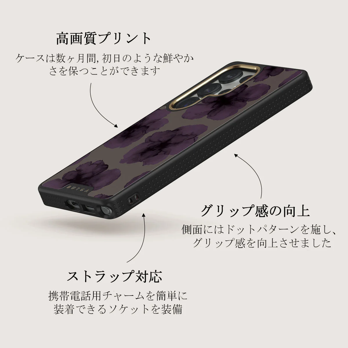 Charmed - Samsung Galaxy S25 Ultra ケース
