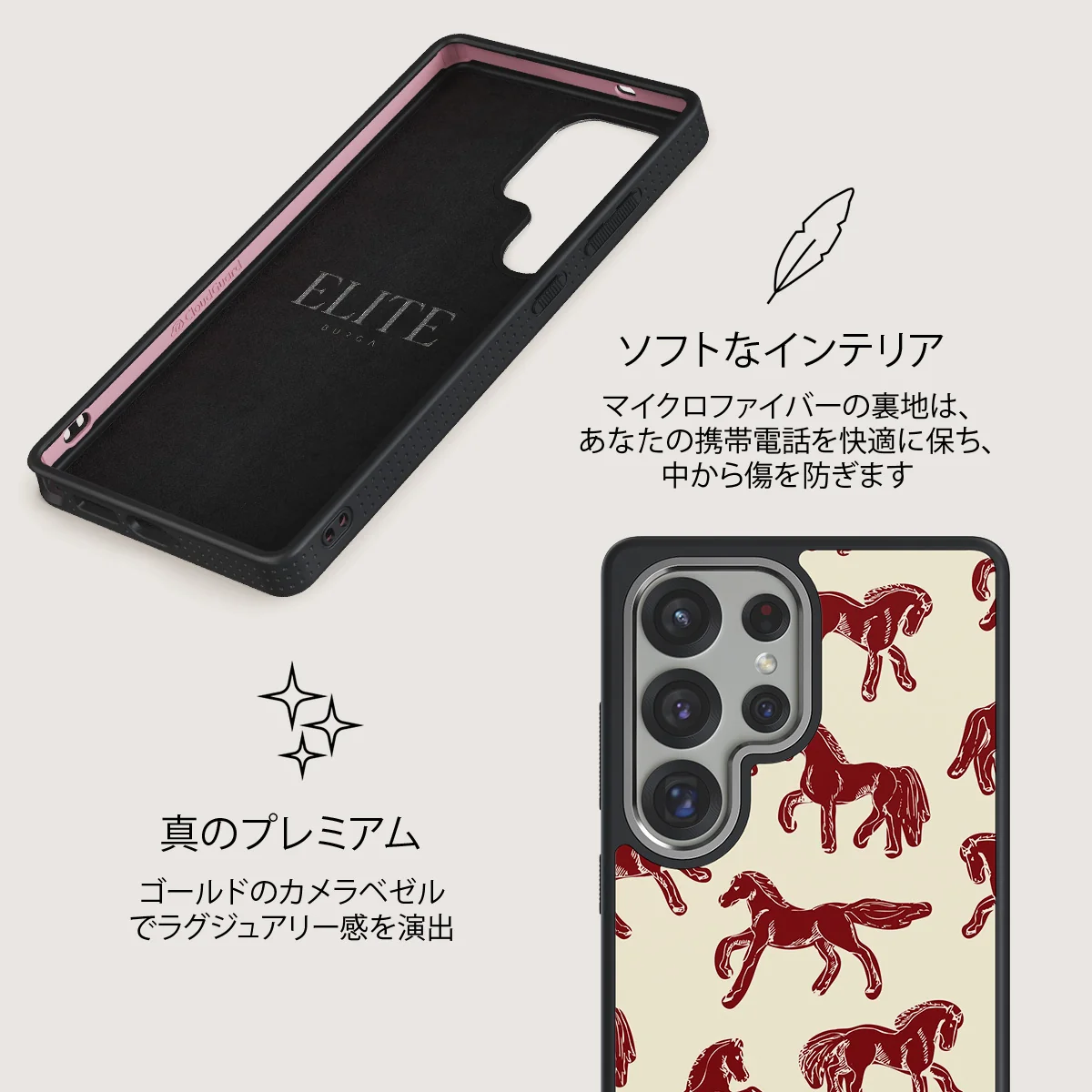 Mustang - Samsung Galaxy S25 Ultra ケース