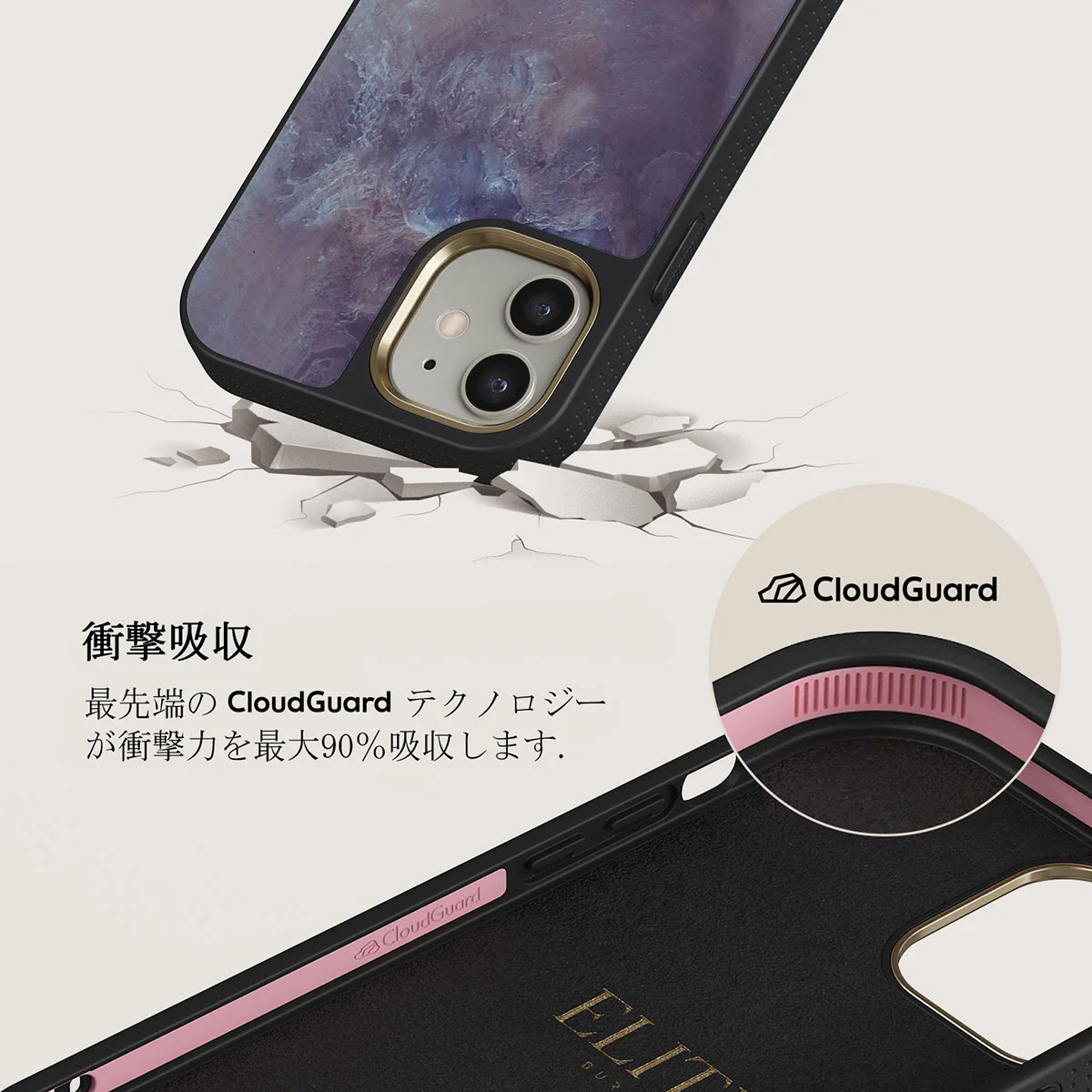 Side Effect - iPhone 12 ケース