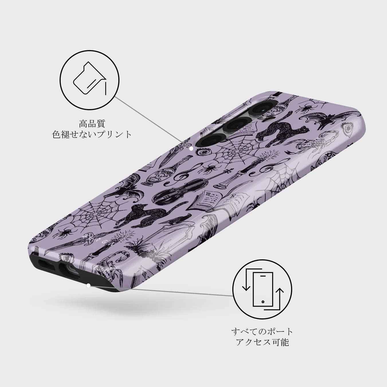 Academy - Samsung Galaxy S25 Plus ケース