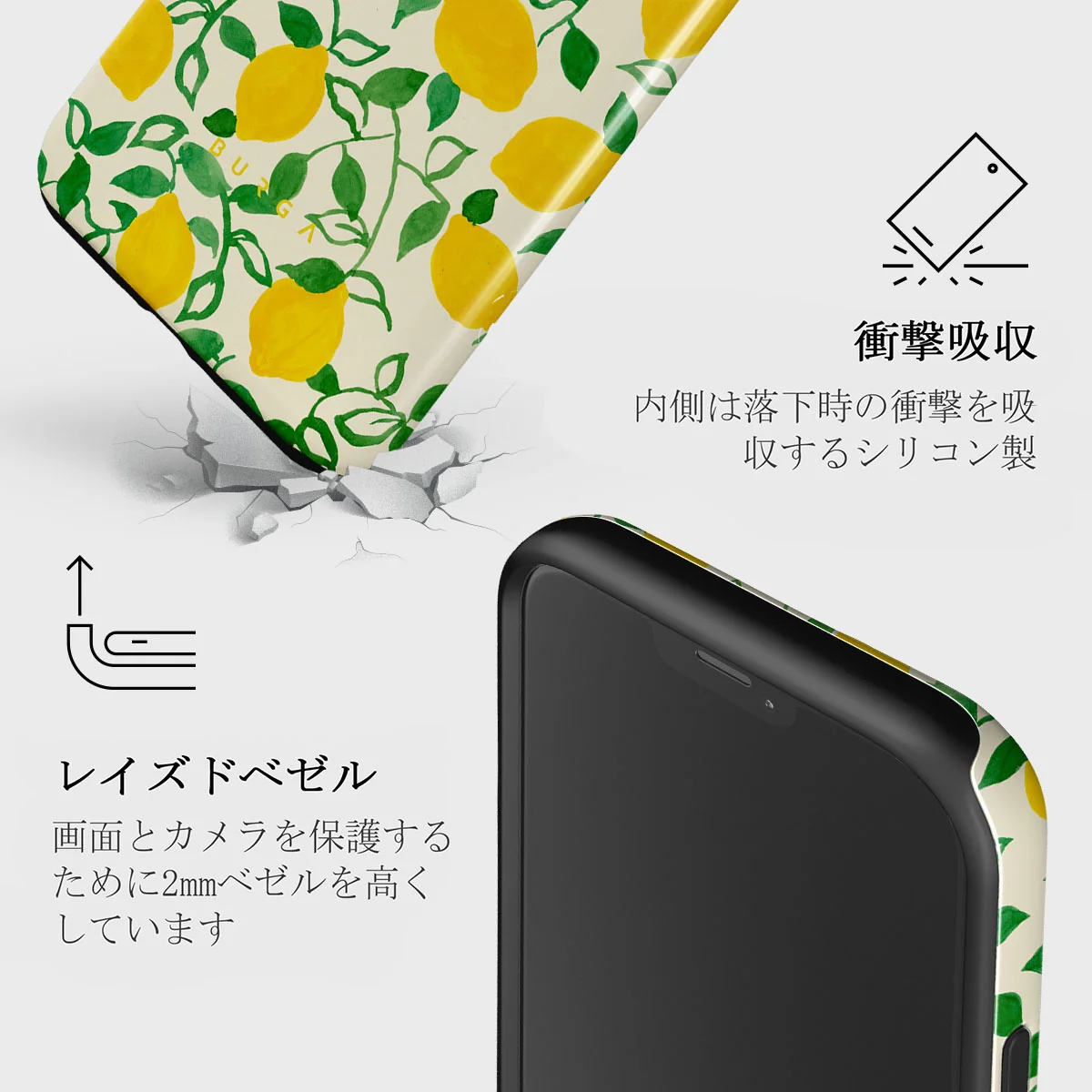Capri - iPhone 12 Mini ケース