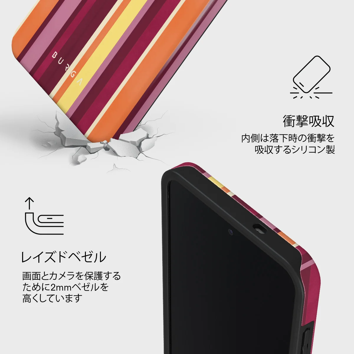 Maracuja - Samsung Galaxy S25 FE ケース