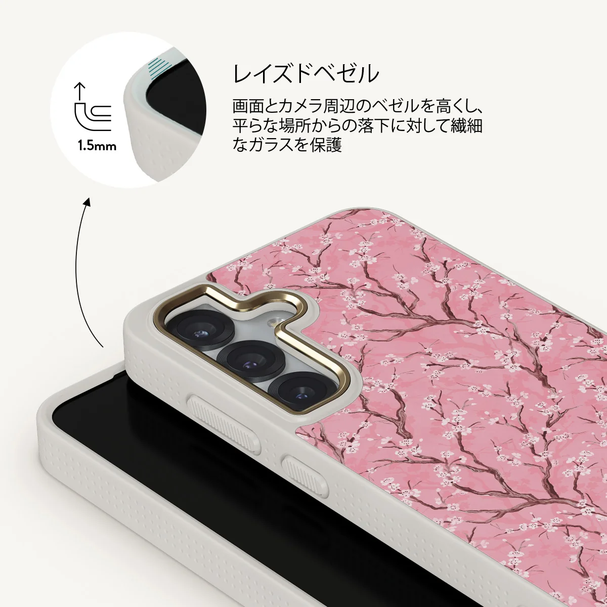 Sakura - Samsung Galaxy S25 Plus ケース