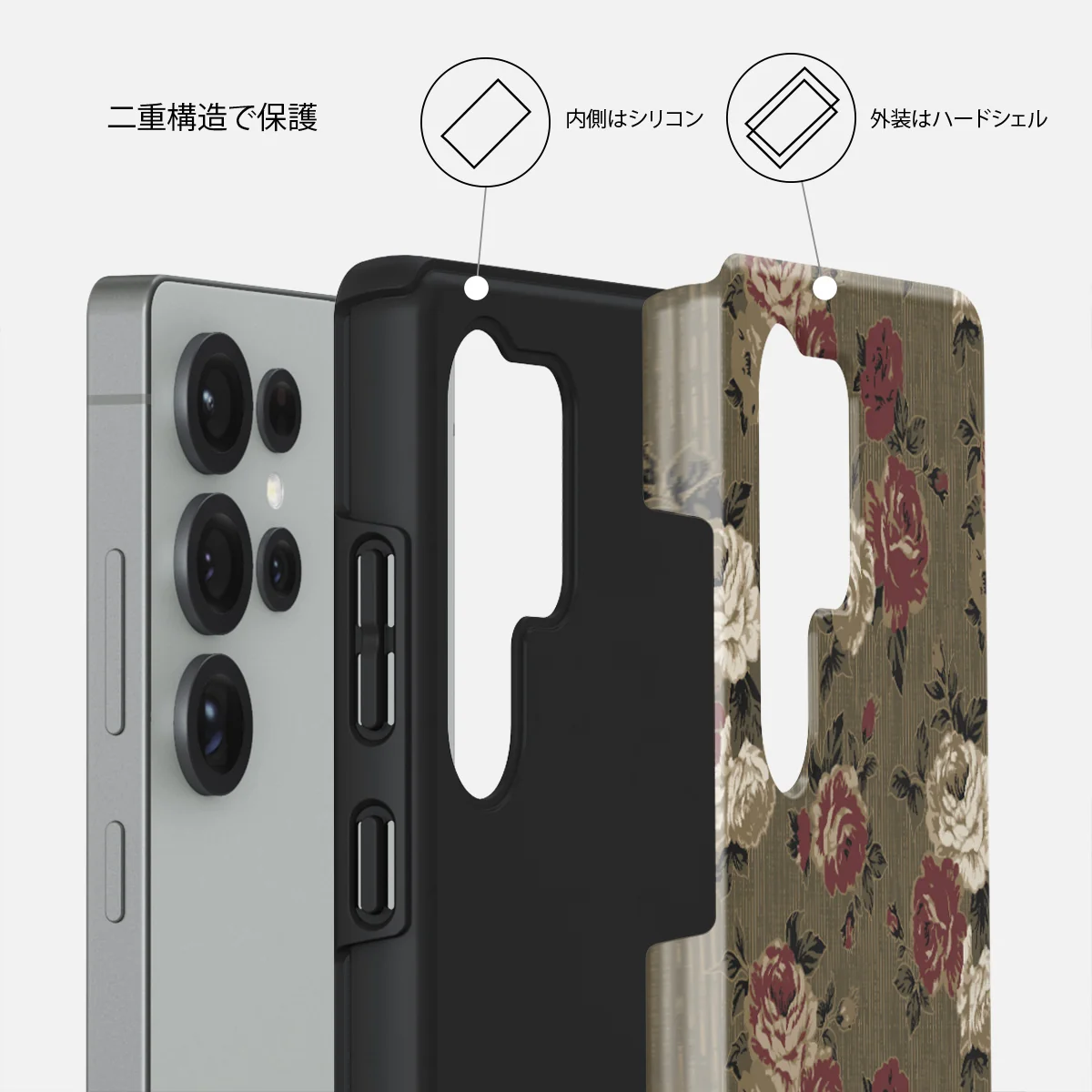 Forbidden Love - Samsung Galaxy S25 Ultra ケース