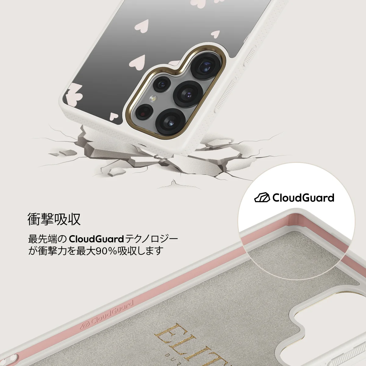 Love Notes - Samsung Galaxy S25 Ultra ケース