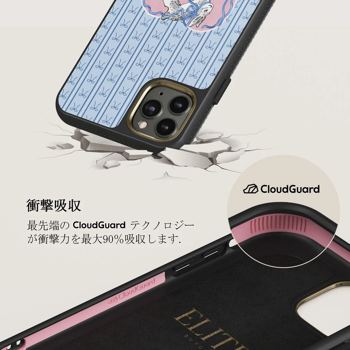 Follow Me - iPhone 11 Pro ケース