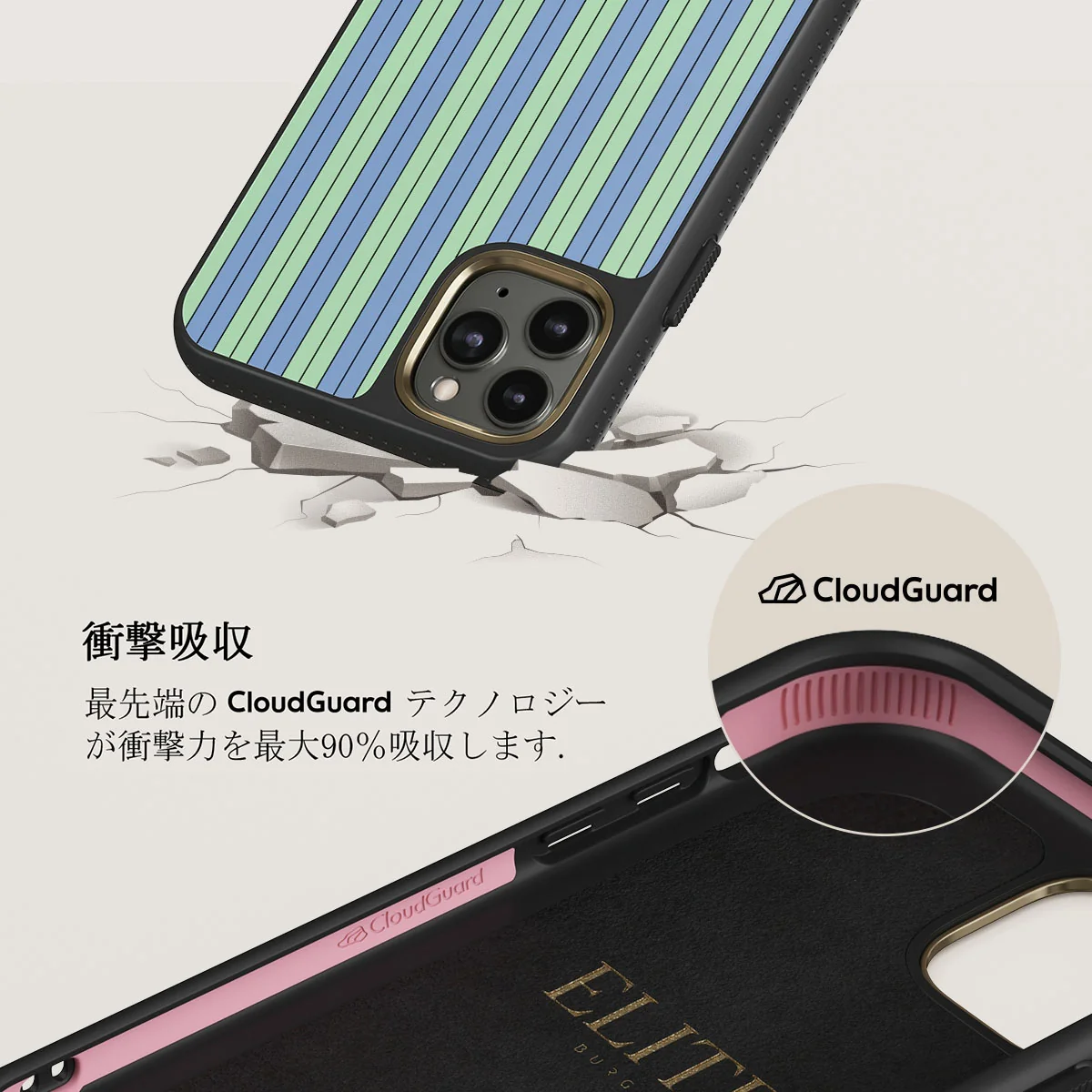Sailaway - iPhone 11 Pro Max ケース