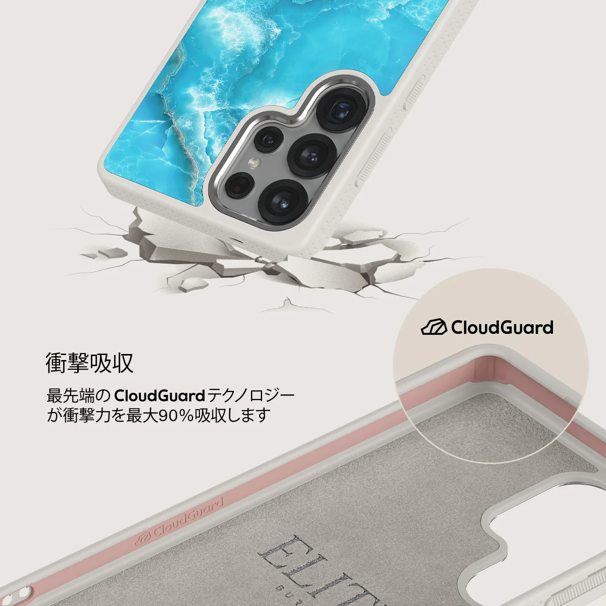 Ocean Waves - Samsung Galaxy S25 Ultra ケース