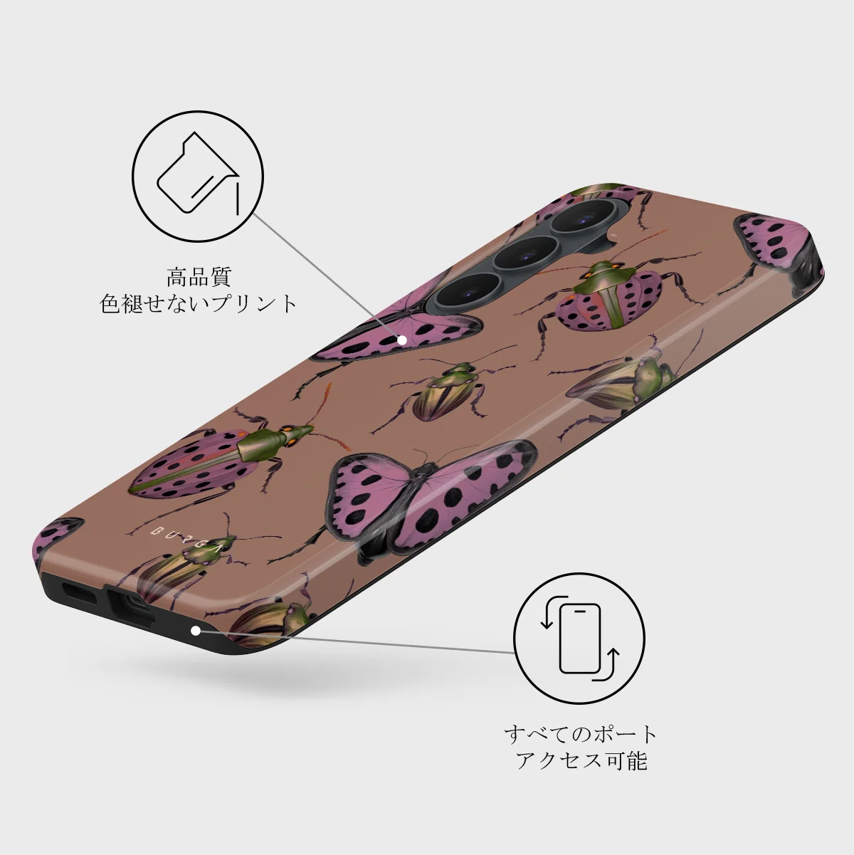 Runaway - Samsung Galaxy S26 FE ケース