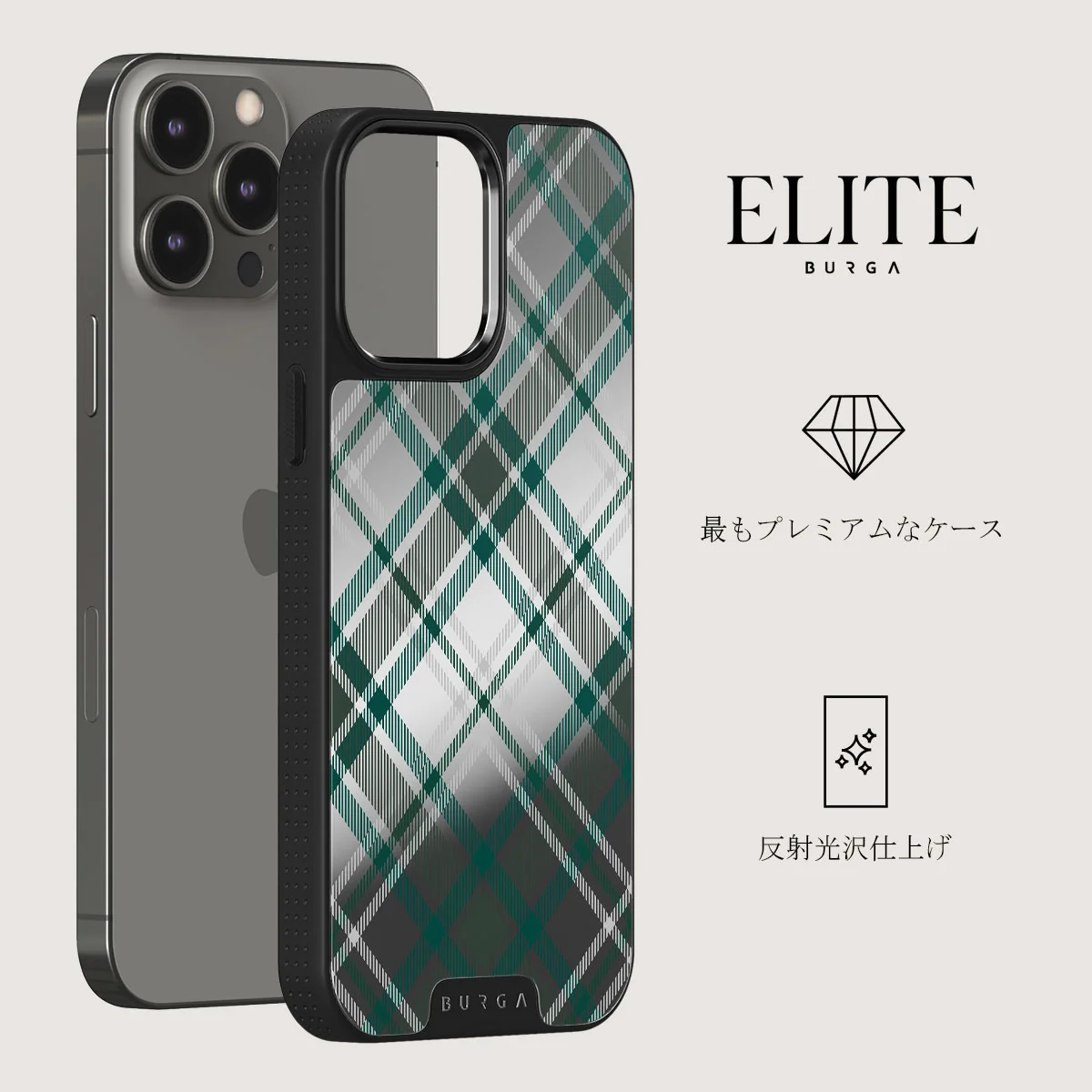 Mint Cookie - iPhone 12 Pro ケース