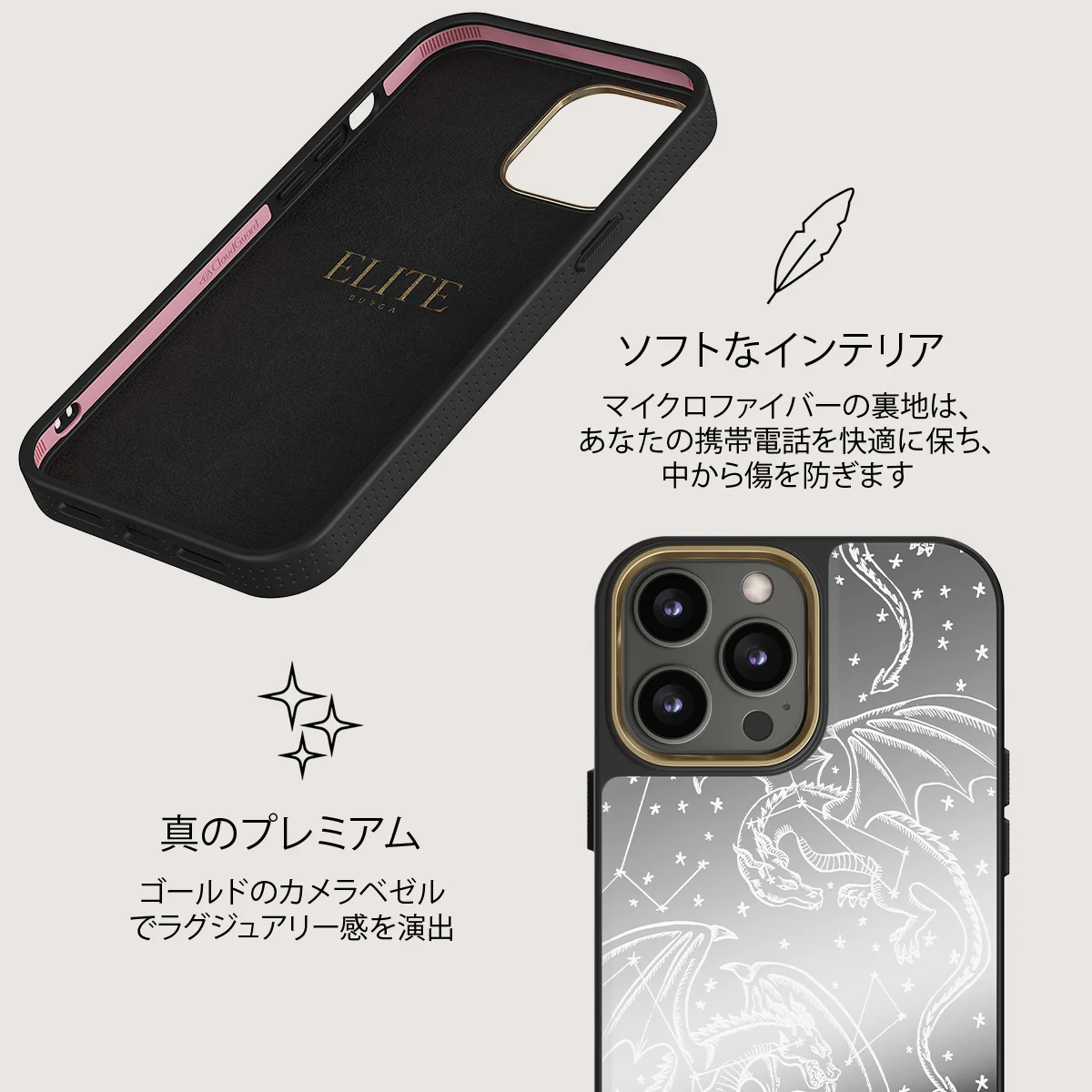 Wyvern - iPhone 12 Pro ケース