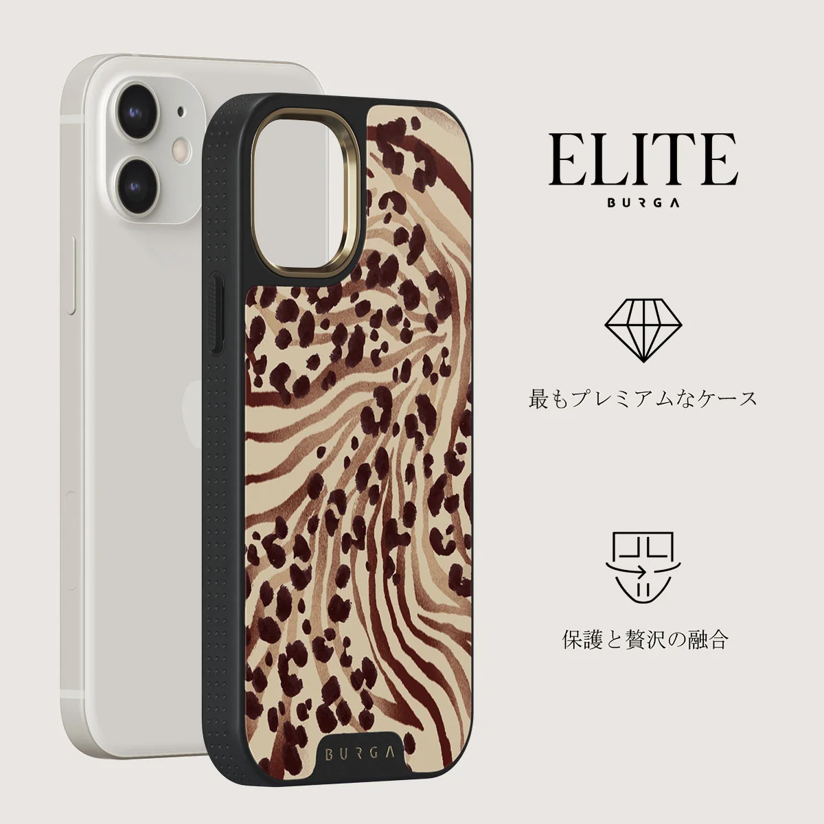 Bare - iPhone 12 ケース