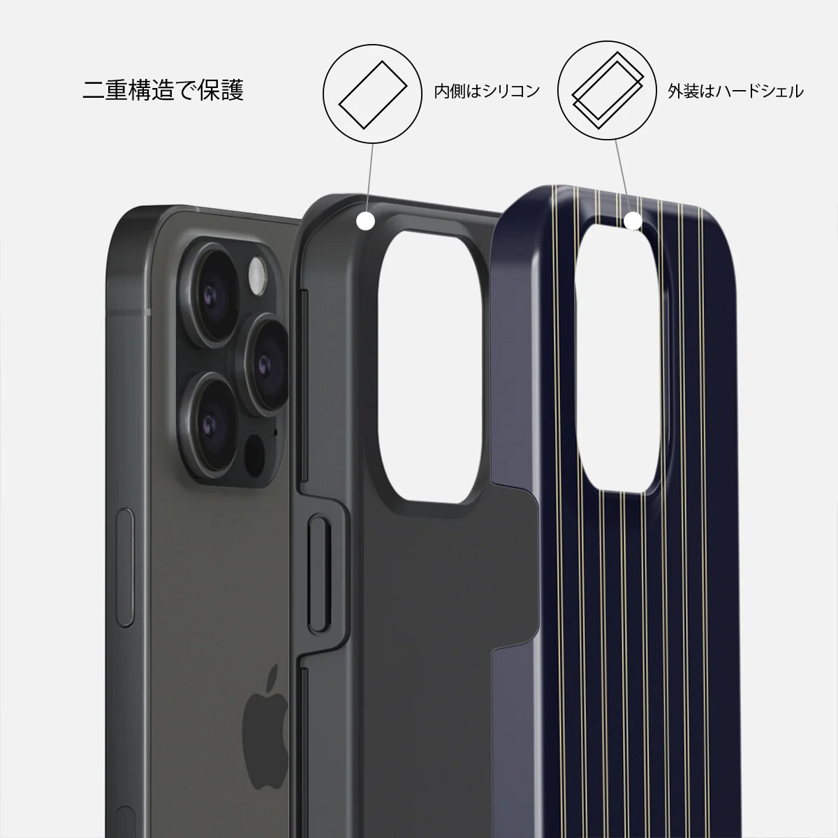 Free Fall - iPhone 15 Pro ケース