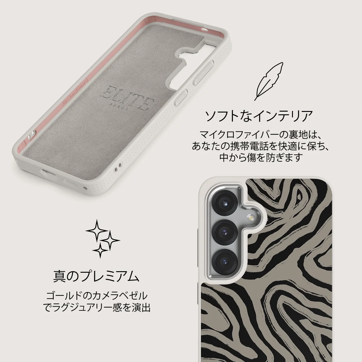 Black Sand - Samsung Galaxy S25 ケース