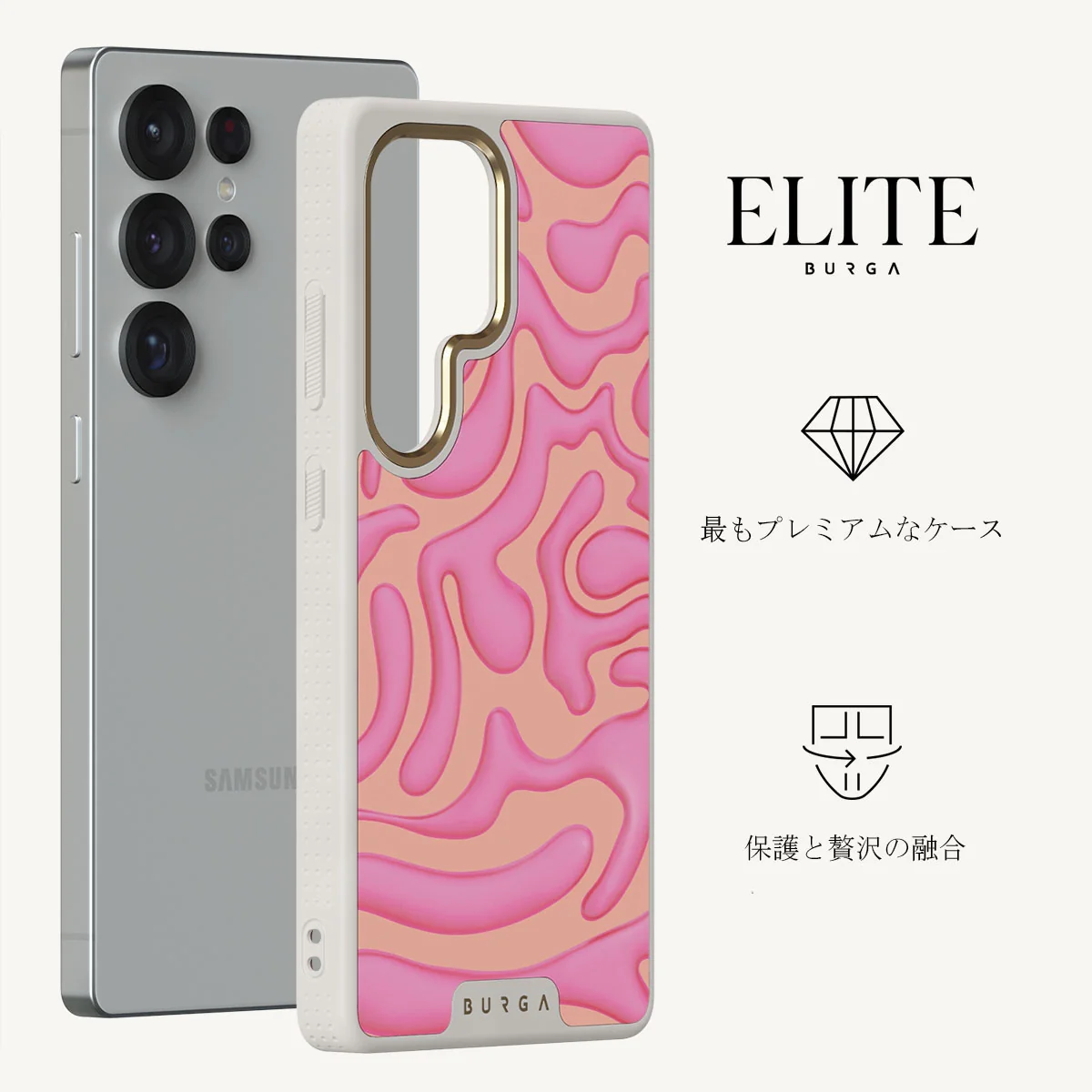 Popsicle - Samsung Galaxy S25 Ultra ケース