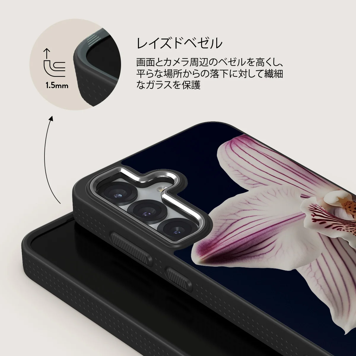 Nectar - Samsung Galaxy S25 ケース