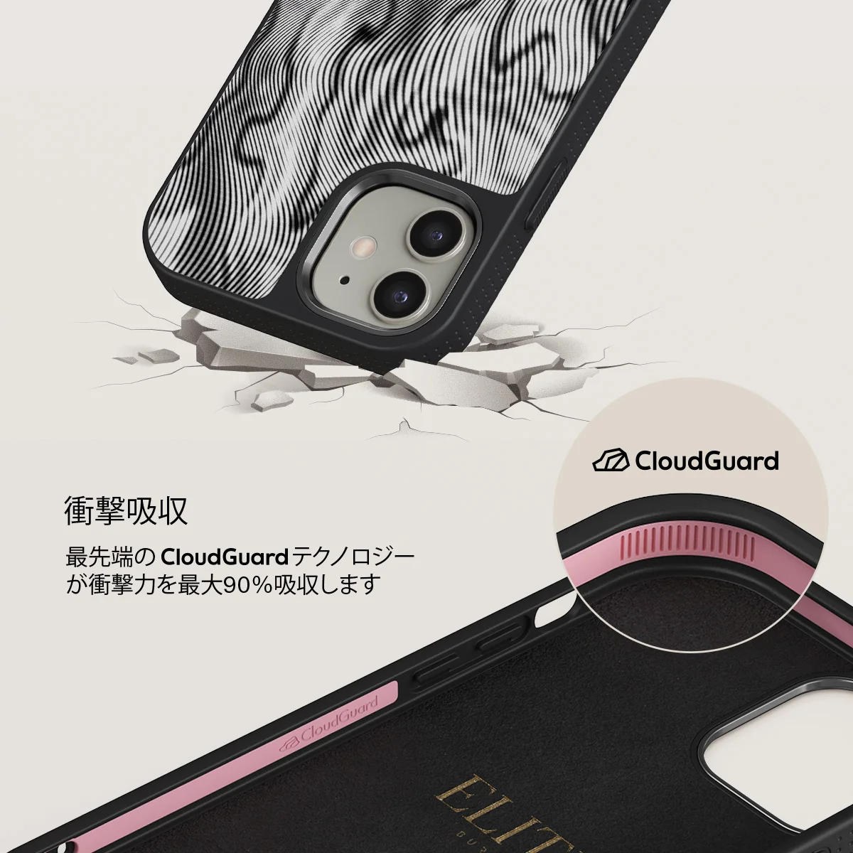 Ghost - iPhone 12 ケース