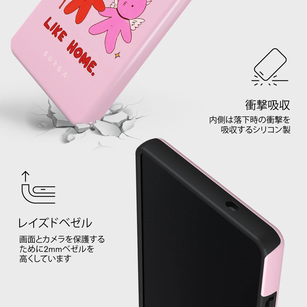 Like Home - Samsung Galaxy S25 Ultra ケース