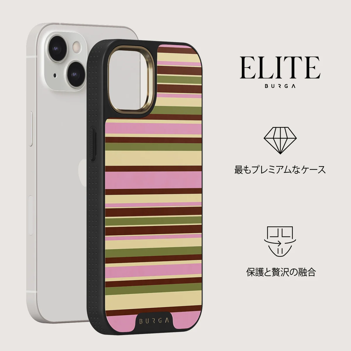 Rio - iPhone 13 ケース