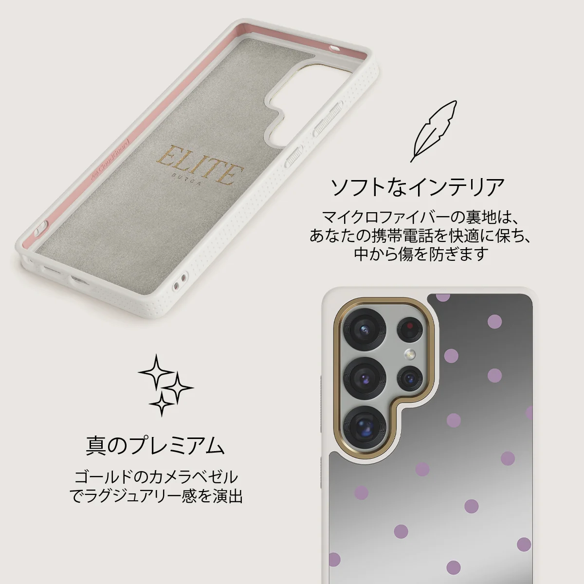 Curated - Samsung Galaxy S25 Ultra ケース