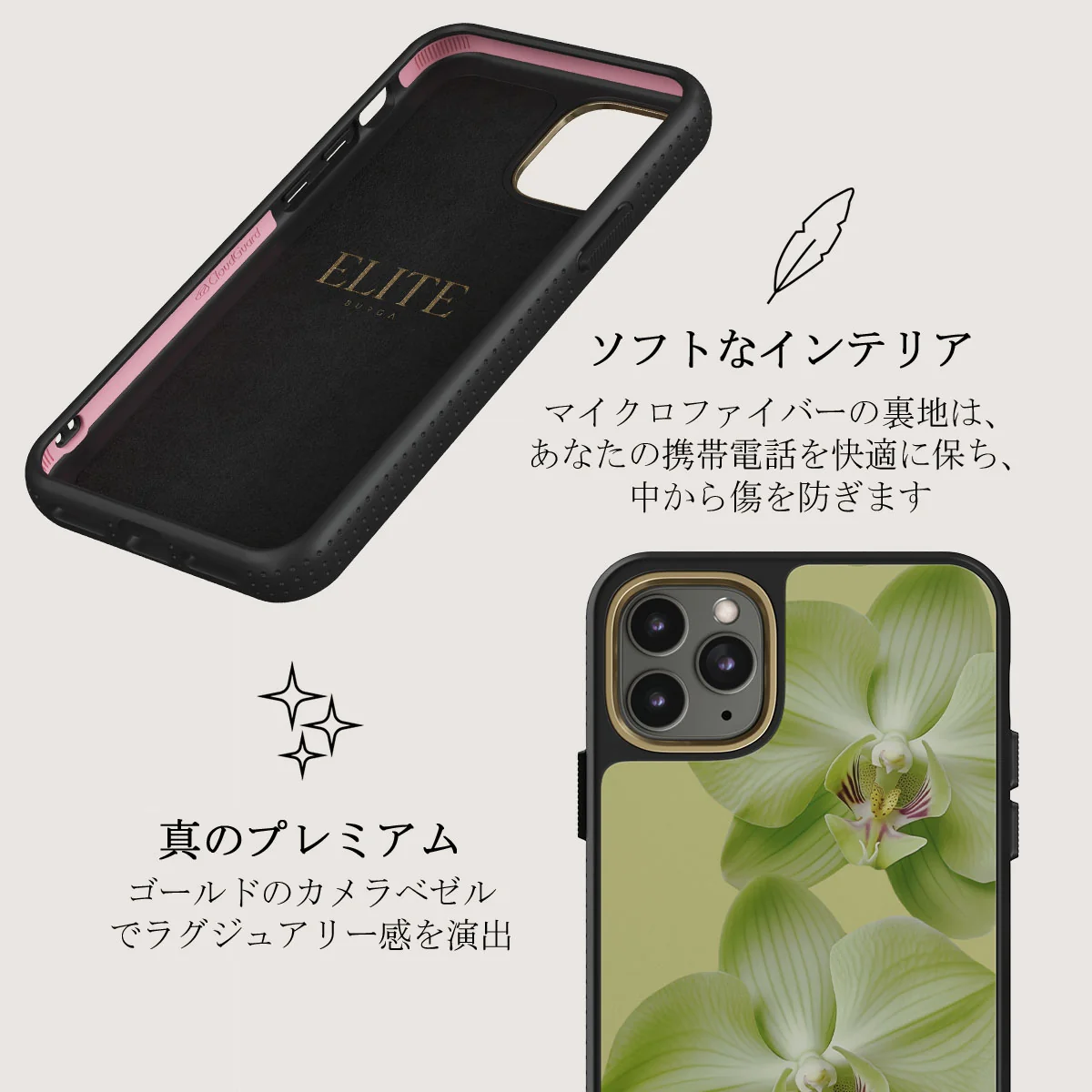 Purity - iPhone 11 Pro Max ケース