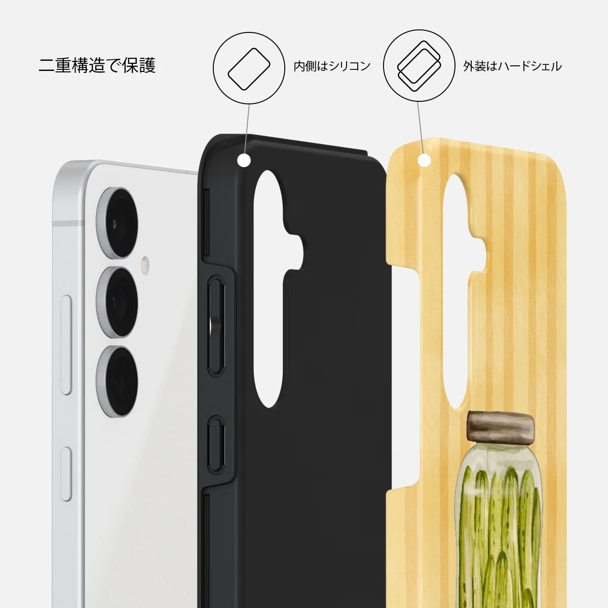 Pickled - Samsung Galaxy S25 FE ケース