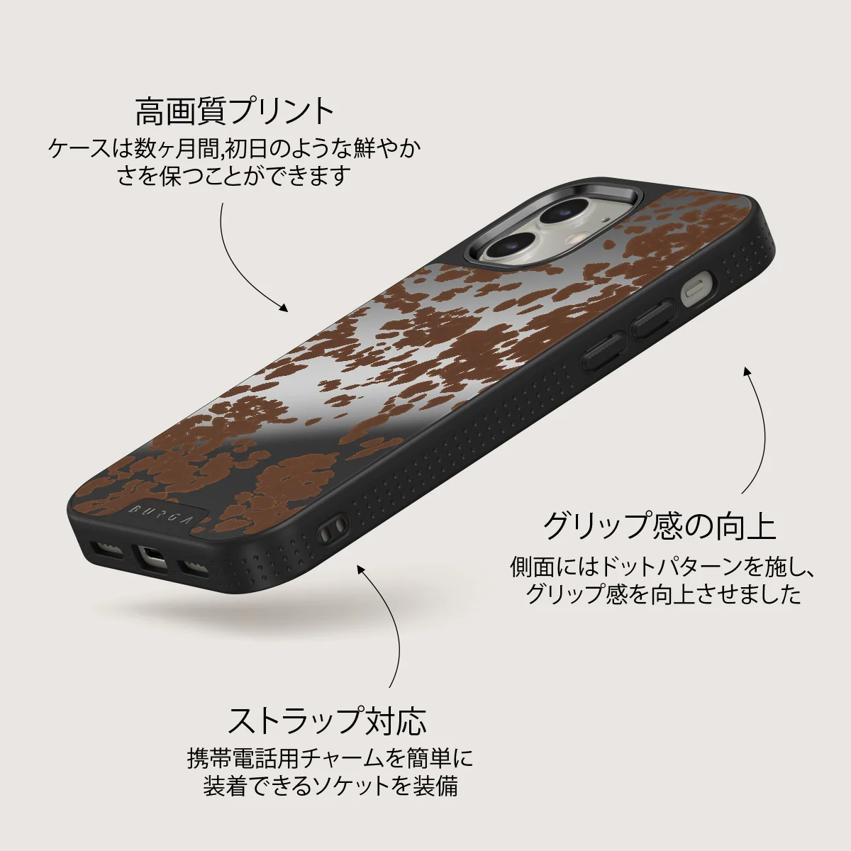 Rodeo - iPhone 12 ケース