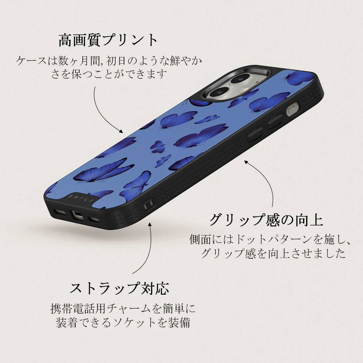 Spring Court - iPhone 12 ケース