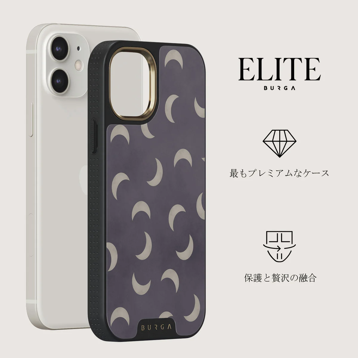 Moonstone - iPhone 12 ケース