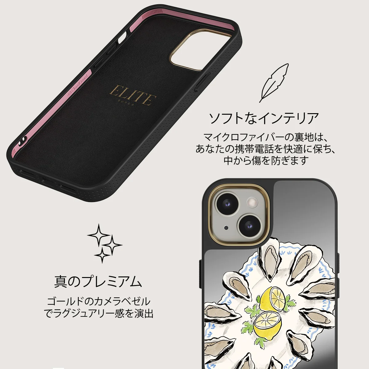 Today's Special - iPhone 13 ケース