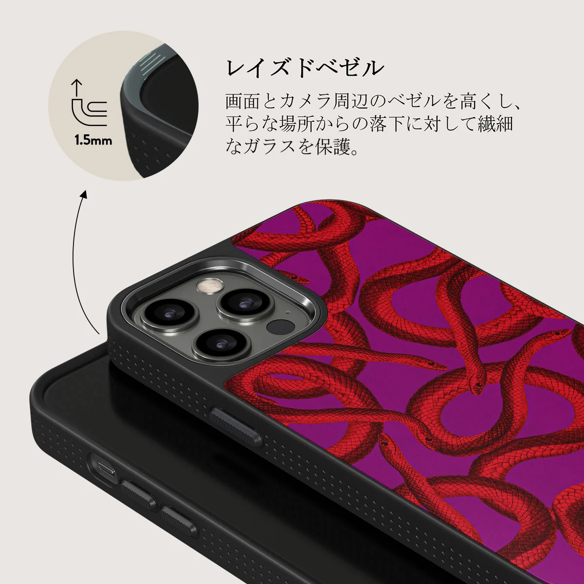 Watch Out - iPhone 12 Pro Max ケース