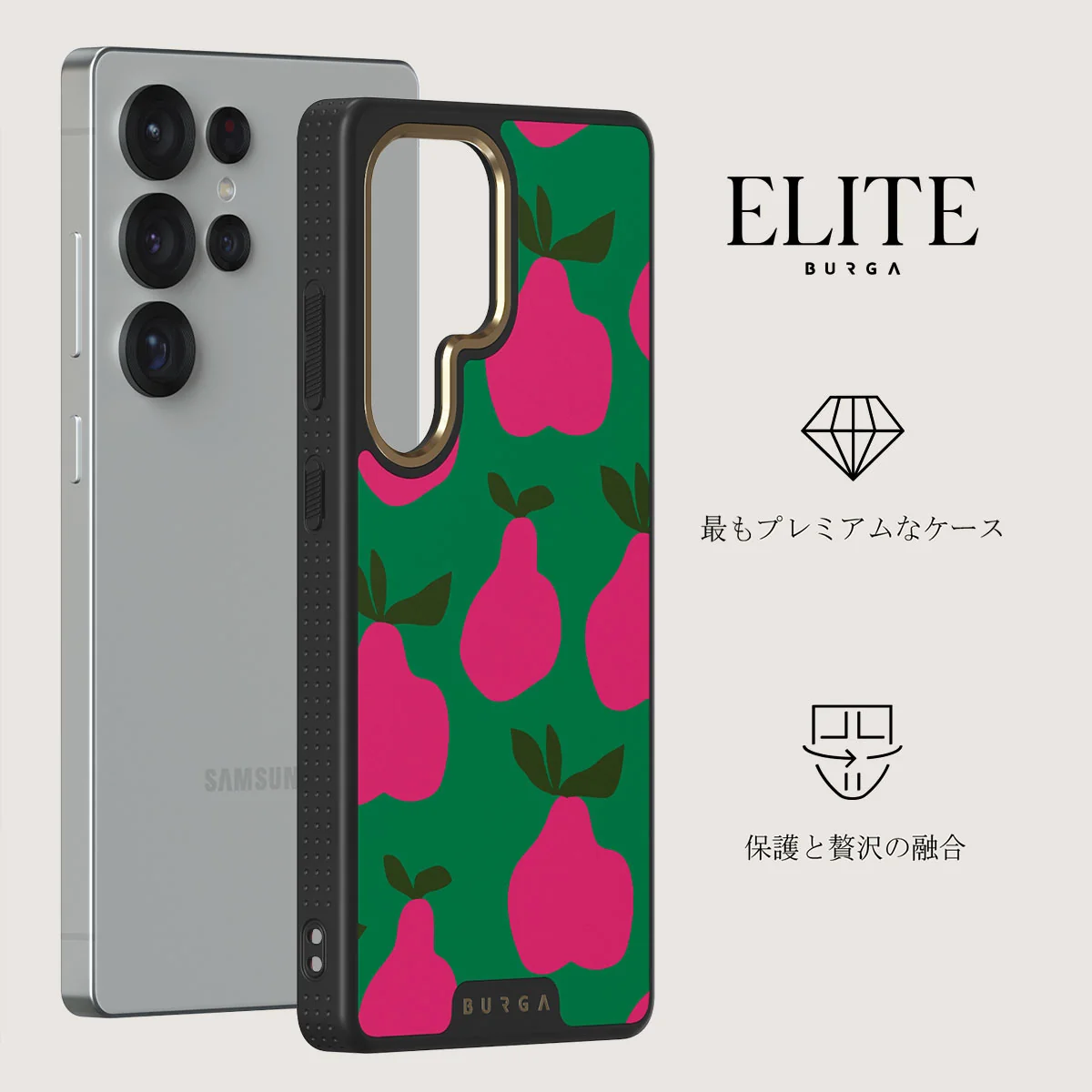 Refresco - Samsung Galaxy S25 Ultra ケース