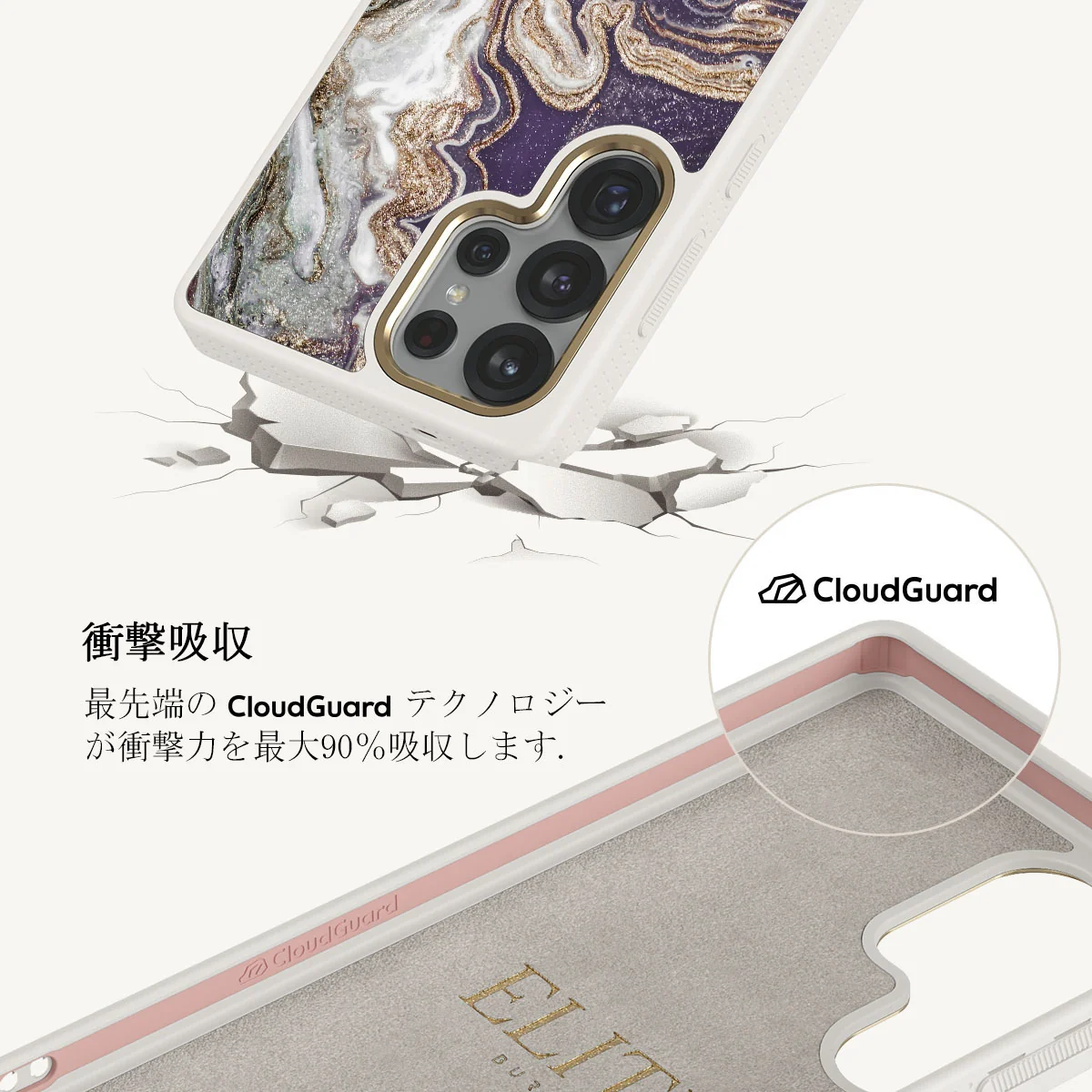 Nostalgia Feeling - Samsung Galaxy S25 Ultra ケース