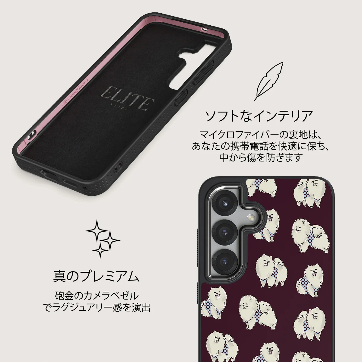 Snooze - Samsung Galaxy S25 Plus ケース