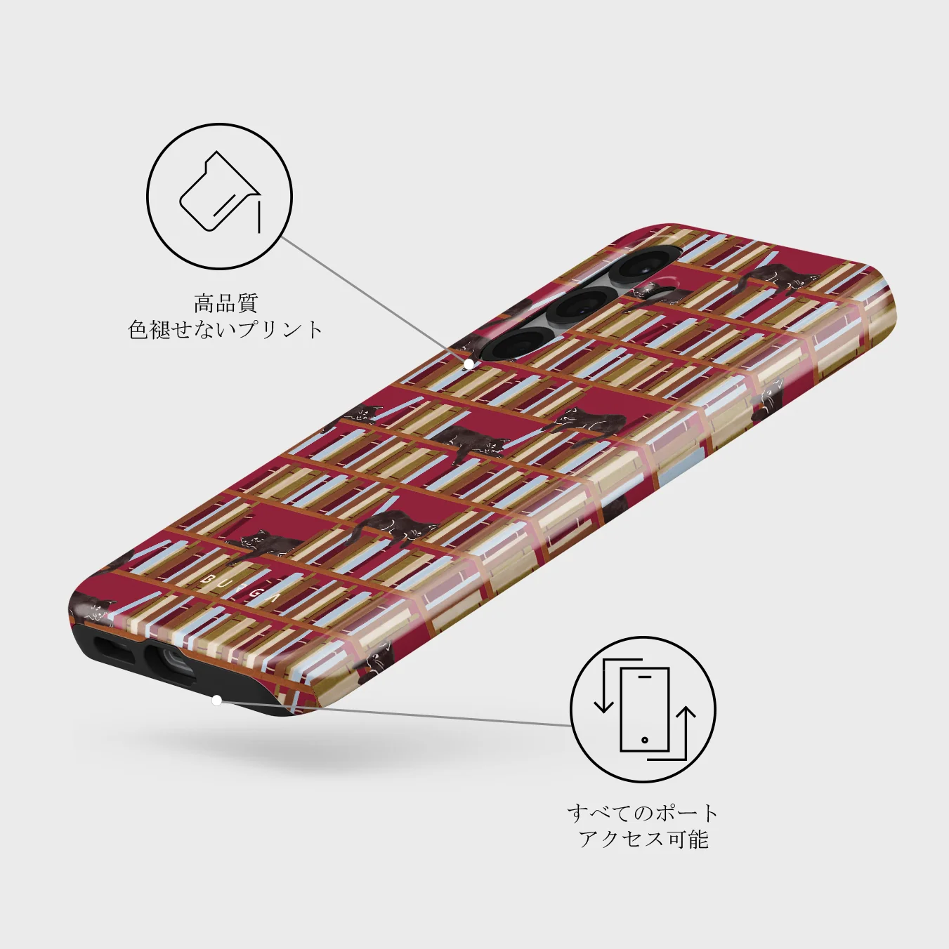 Ex Libris - Samsung Galaxy S25 Plus ケース