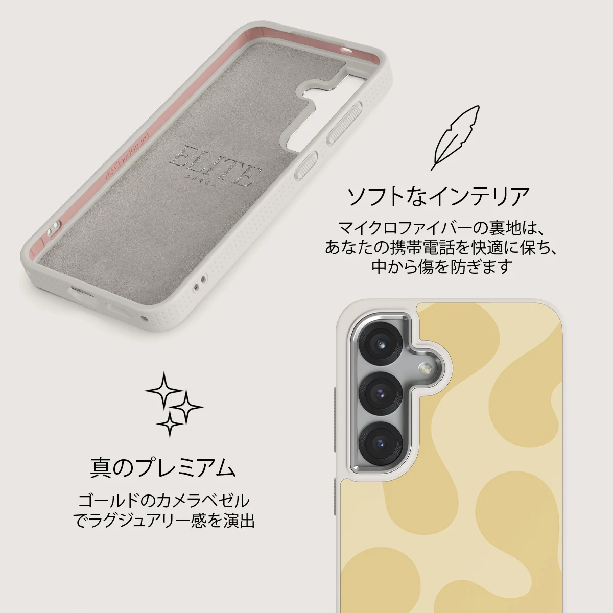 Glow - Samsung Galaxy S25 ケース